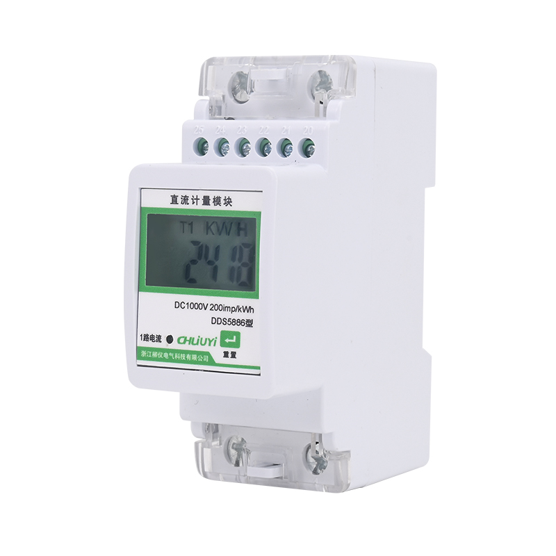 Energy Meter Bidirectional - LIUYI 딘 레일 DC 에너지 미터