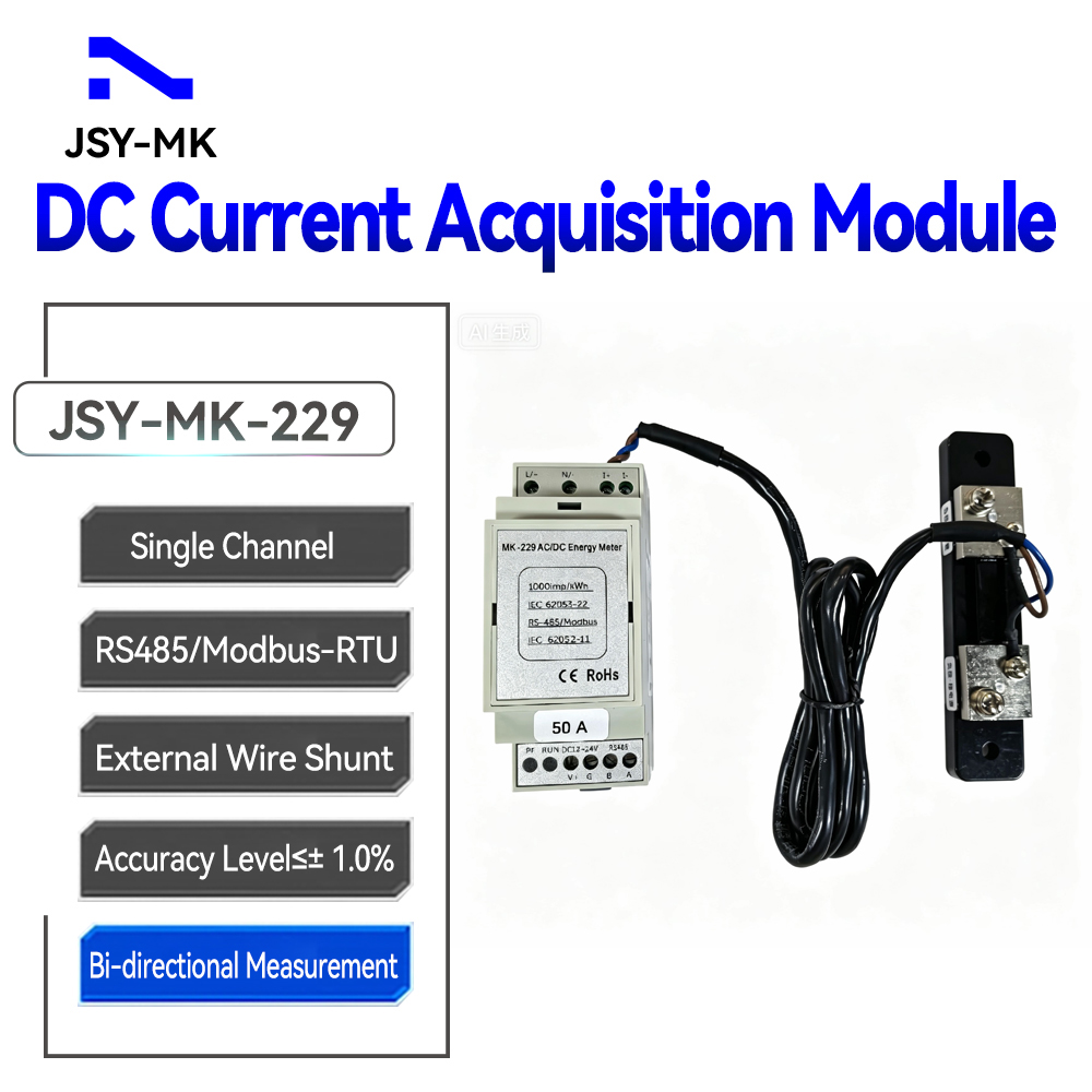 Energy Meter Bidirectional - JSY-MK-229 단일 채널 50A 양방향 RS-485