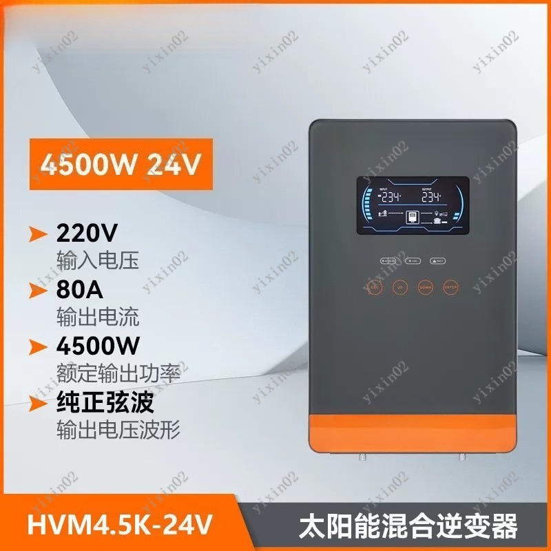 4500W 6500W 태양광 하이브리드 인버터 올인원  - Mppt Charge Controller 리뷰 및 가격
